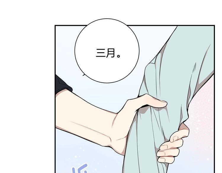 第三季 第4话 骗人的运动53