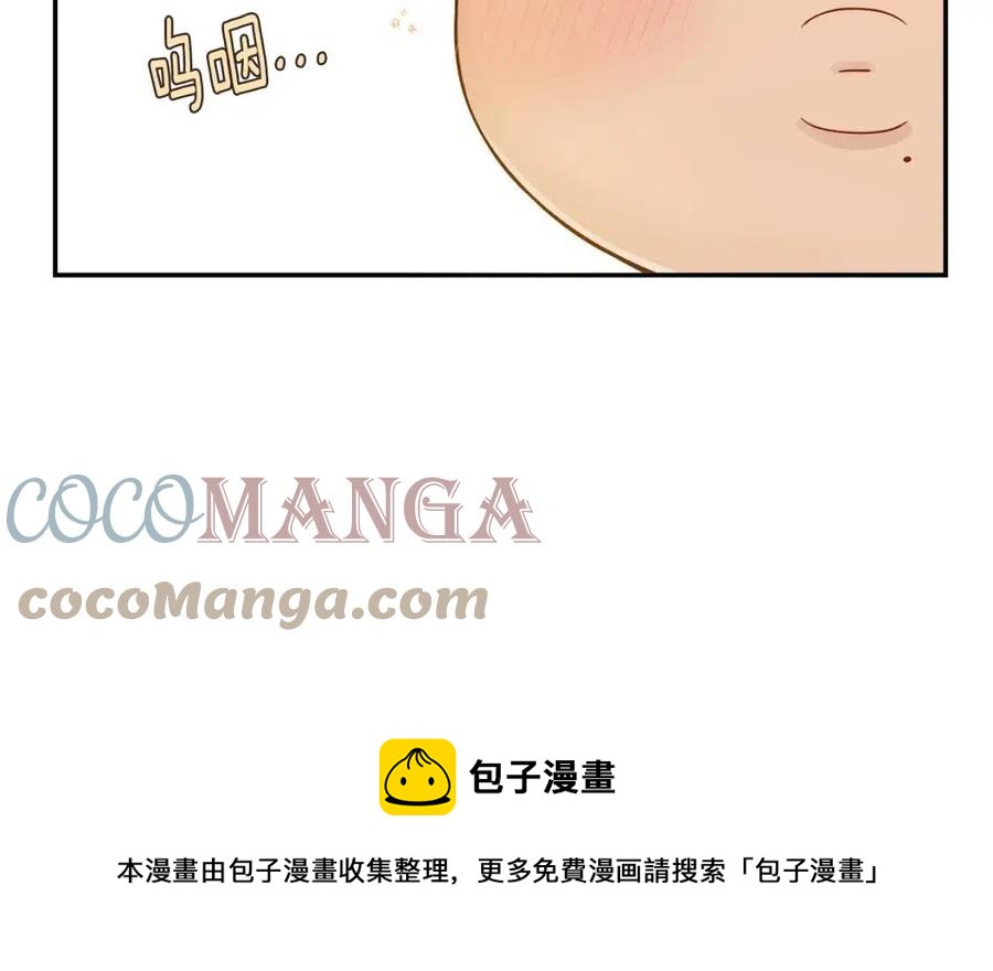 番外12 恋情被发现72