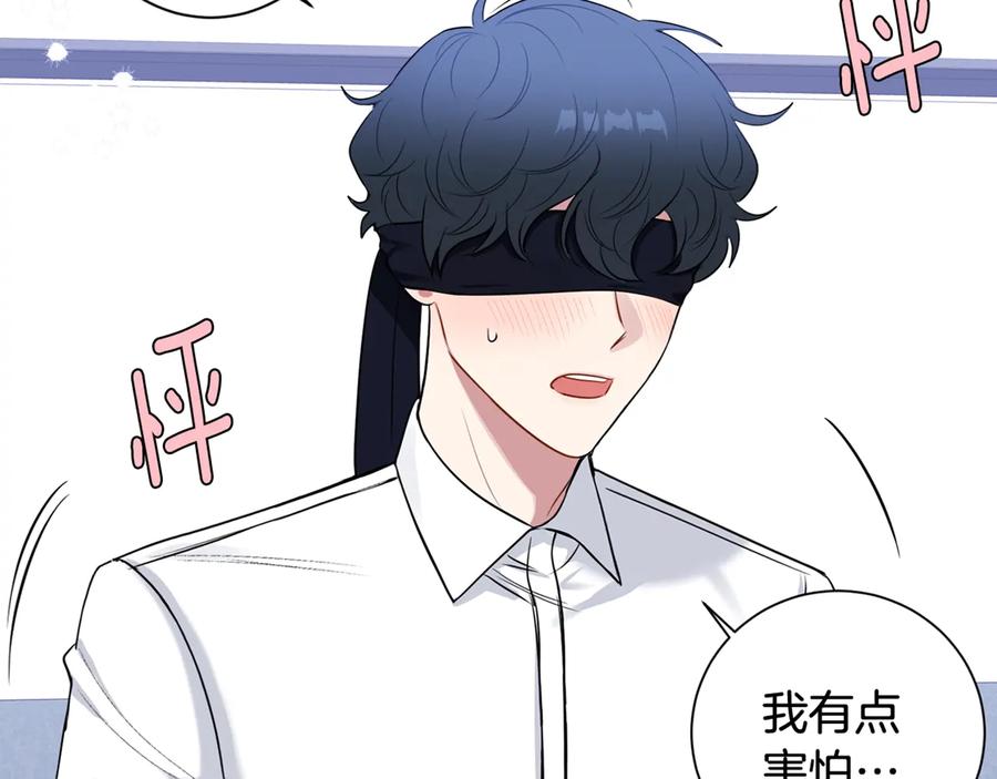 第21话 为什么告诉他？131