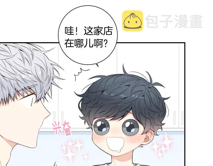 第10话 你的蛋糕最好吃70