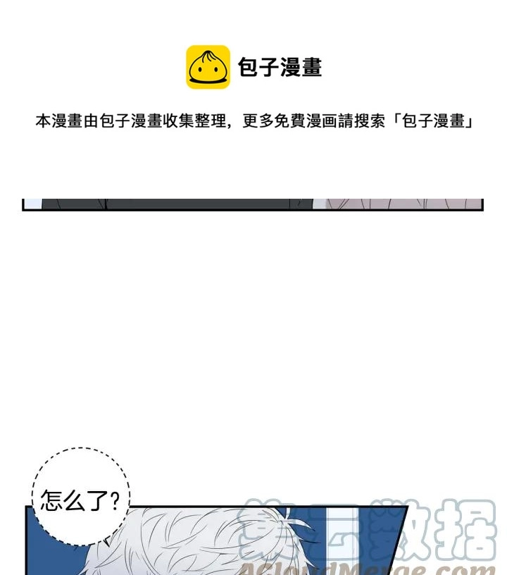 番外（2）三月的愿望76