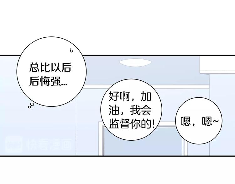 第三季 第1话 喜欢？讨厌？15