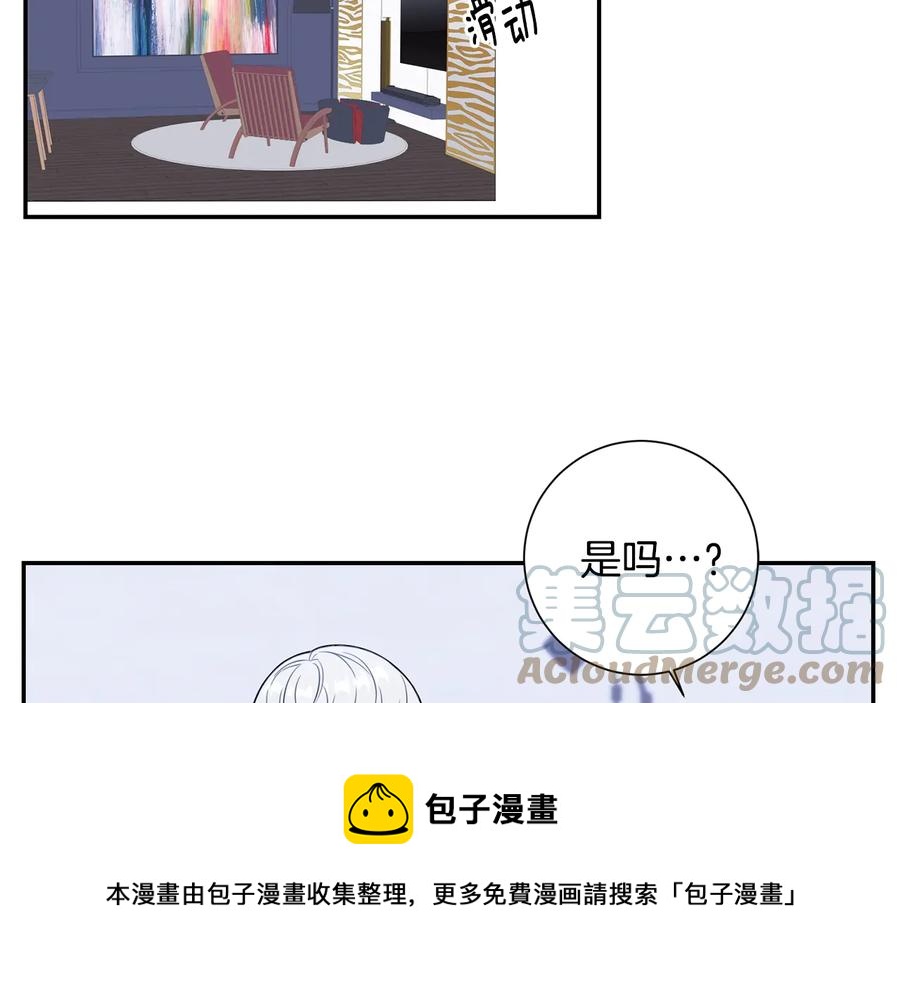第12话 你想要的？92