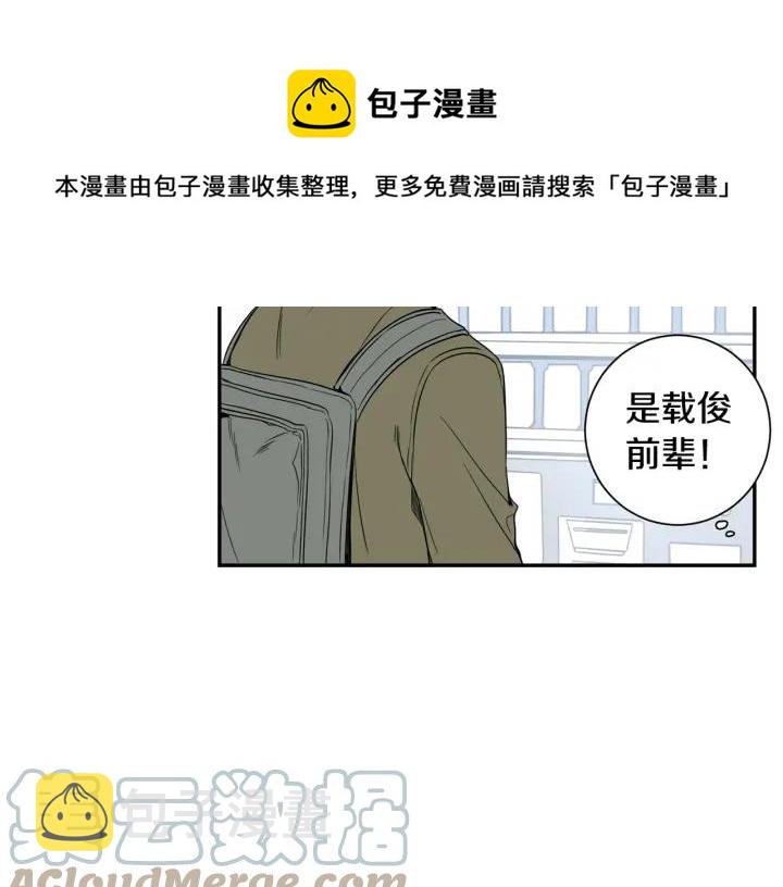第二季 第7话 你喜欢我吗？24