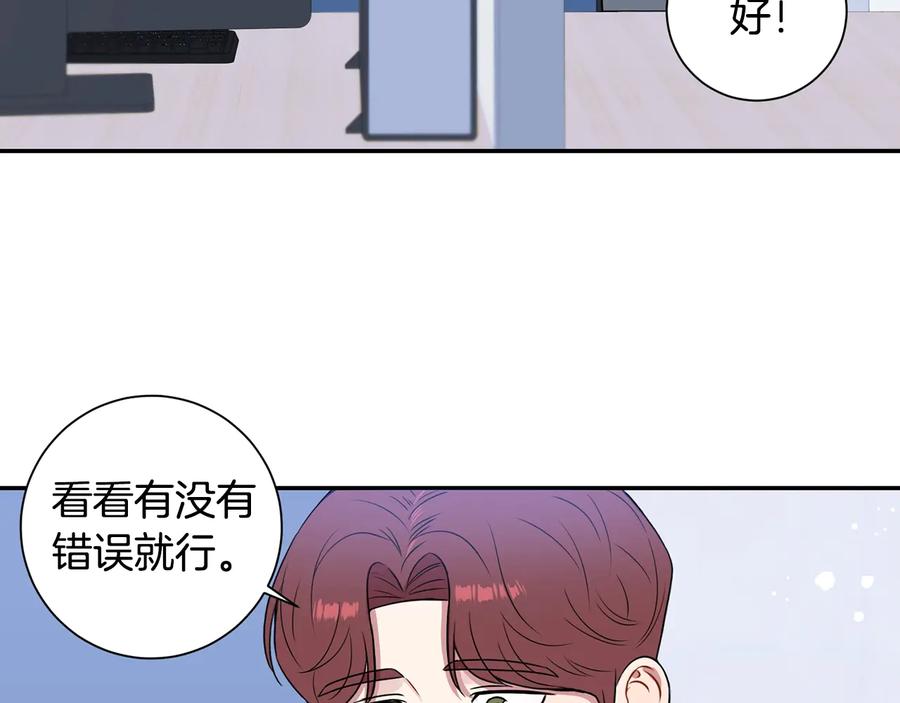 第26话 失误35