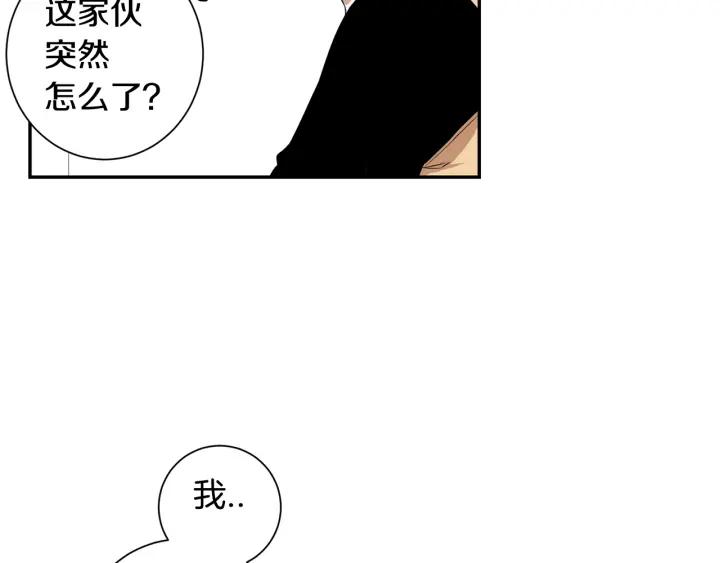 第二季 第19话 他的女朋友21
