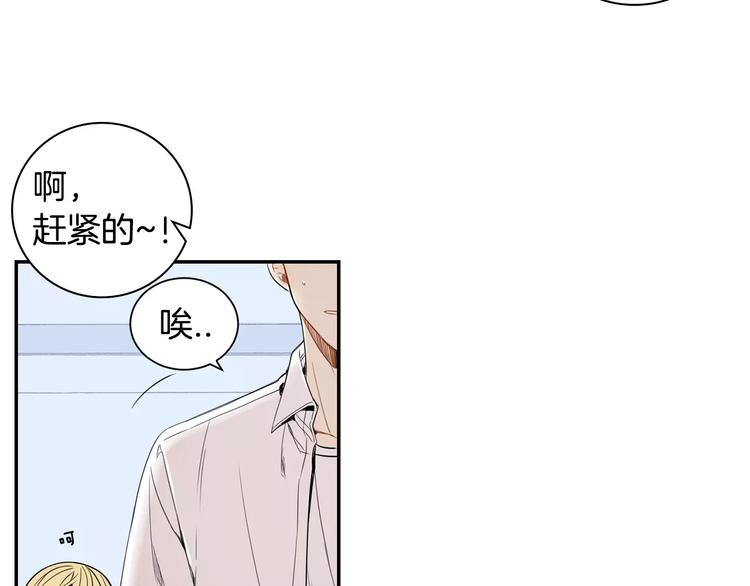 第22话 叫醒服务31