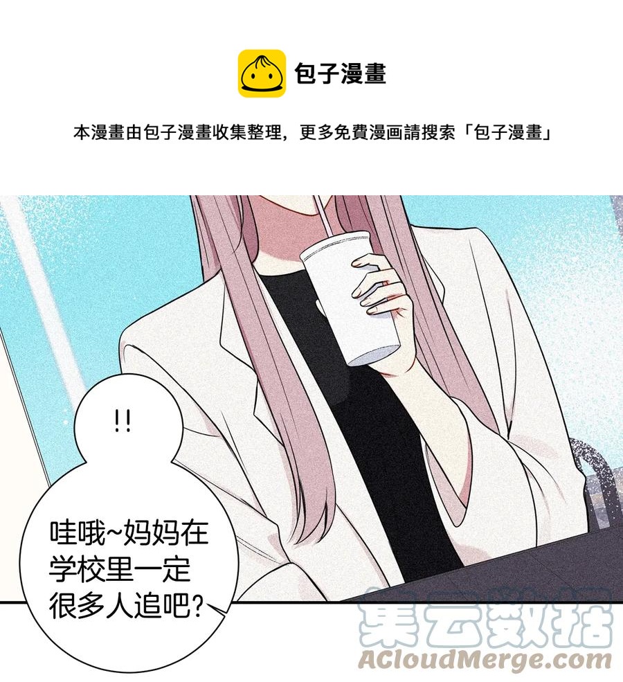 第11话 父母的婚礼12
