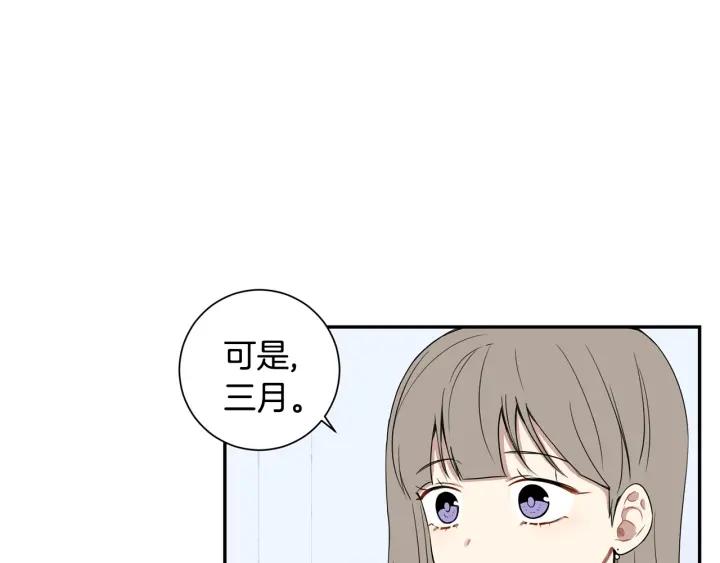 第22话 约会的日子30