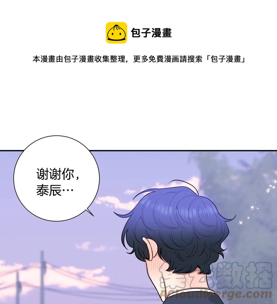第四季完结篇 感谢你在身边168