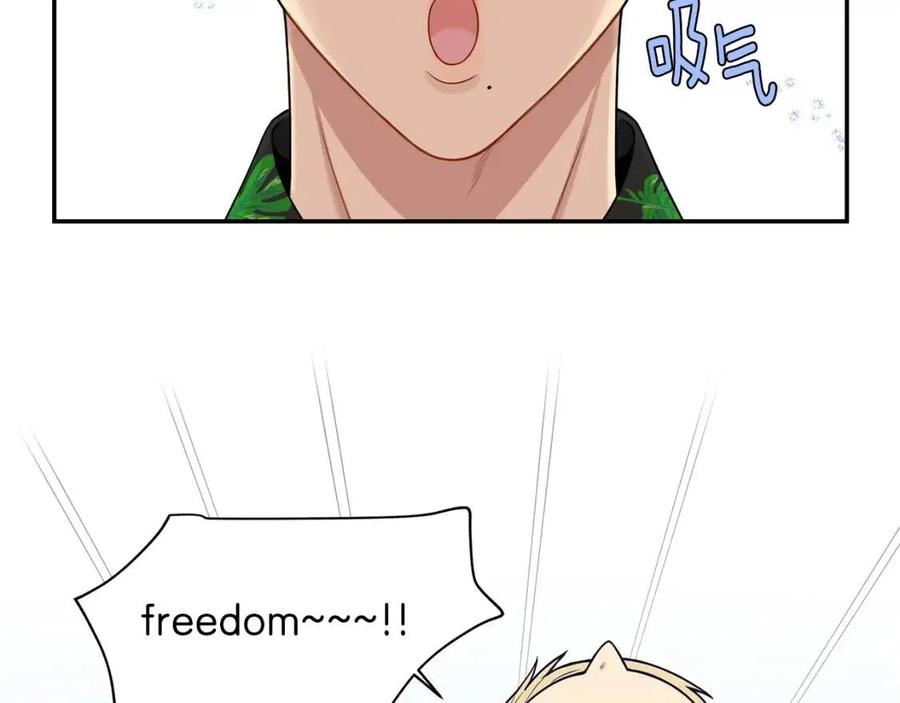 番外12 恋情被发现6