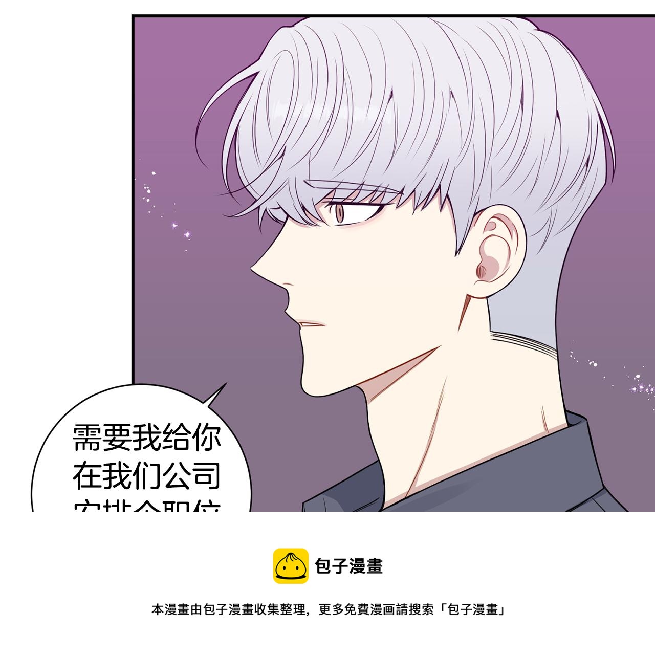 番外14 在一起吧36