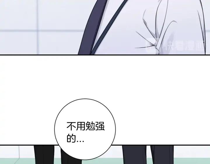 第8话 烟味62