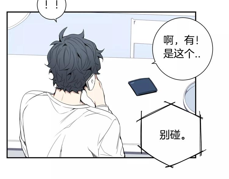 第19话 钱包的秘密47