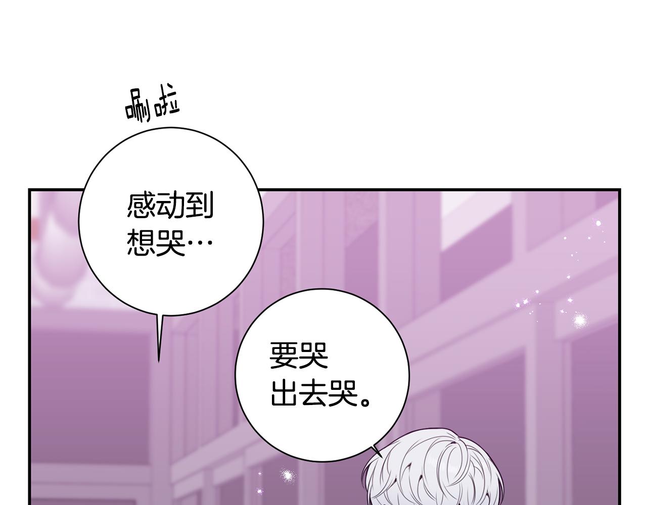 番外14 在一起吧47