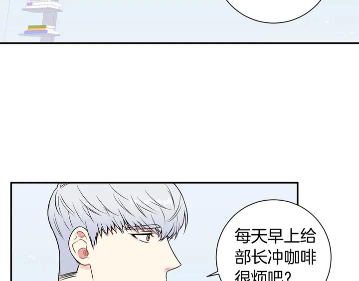 第7话 练习？54