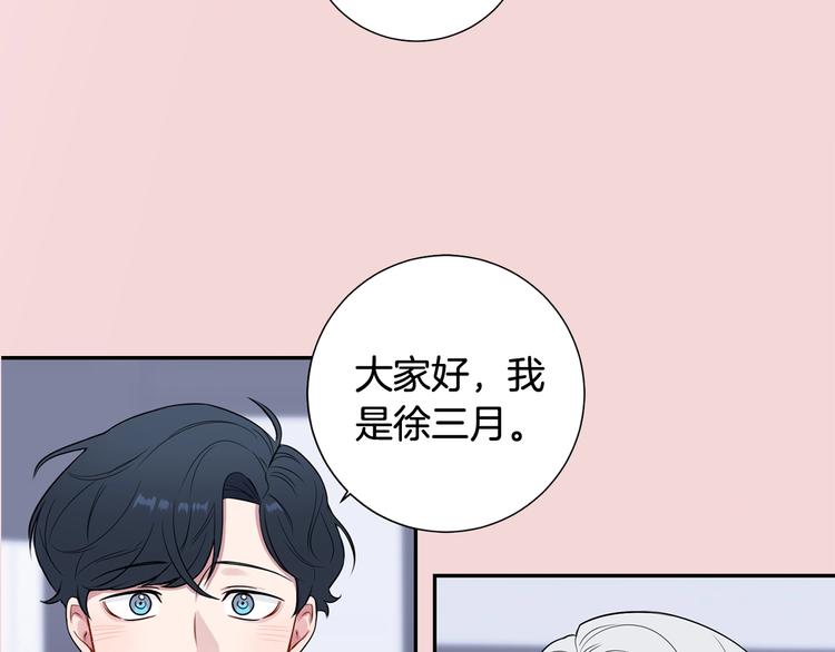 序章 樱花不谢10