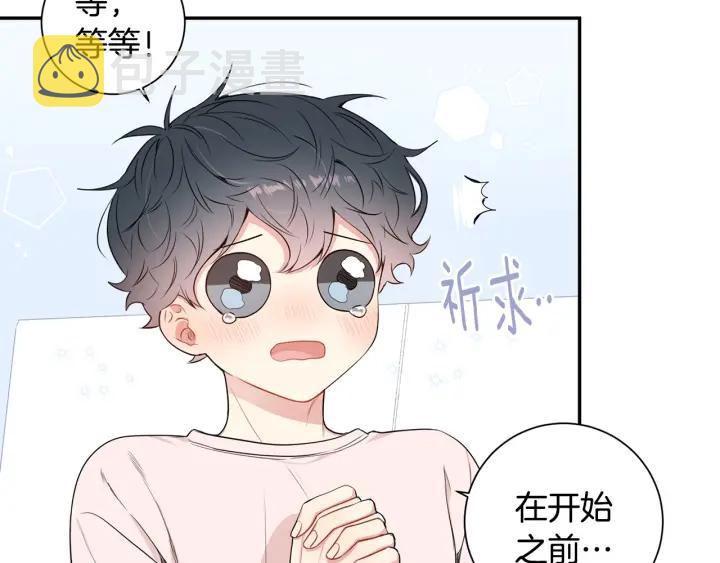 第14话 减肥74