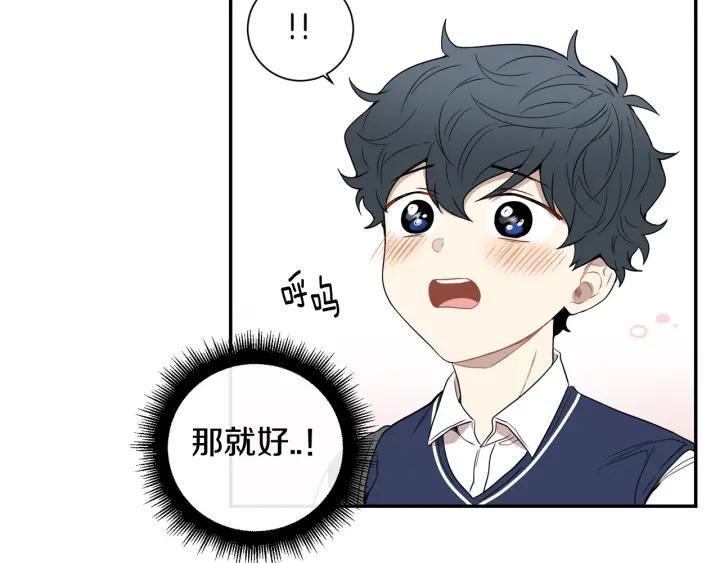 第二季 第14话 牵手？！51