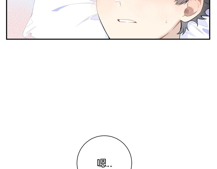 第三季 第4话 骗人的运动13