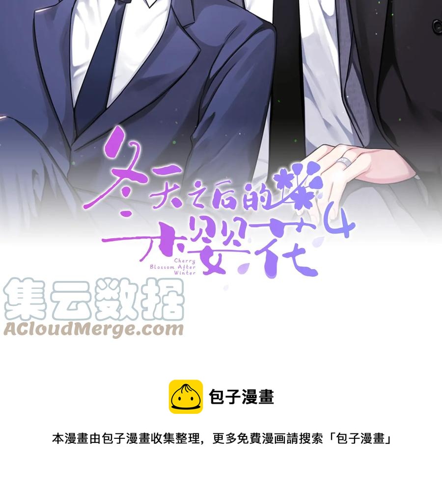 第14话 危机将临44