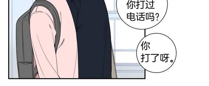 第二季 第18话 矛盾55