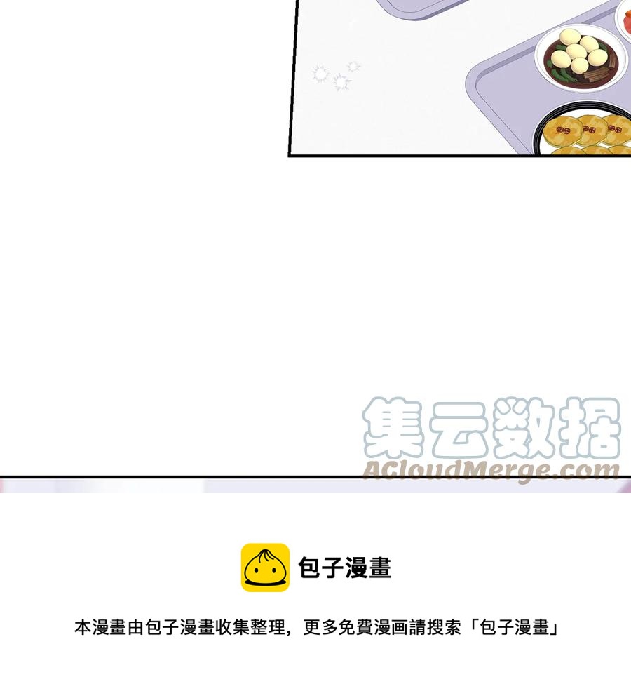 第21话 为什么告诉他？48