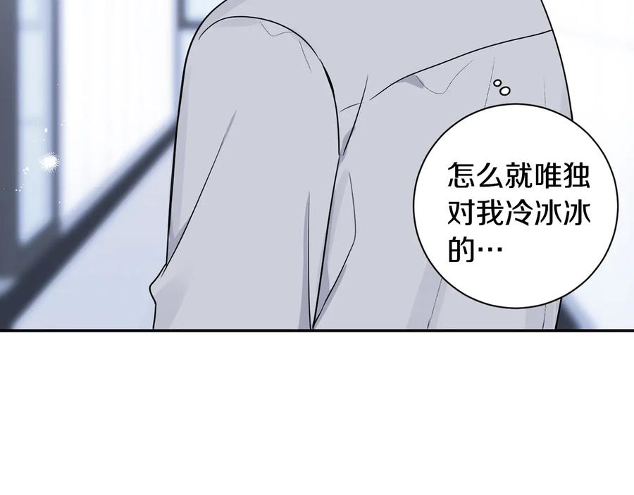 第16话 意外来电103