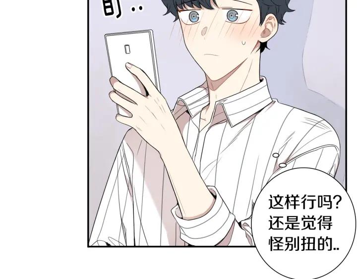 第22话 约会的日子106