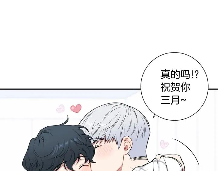 第四季第3话 录用！103