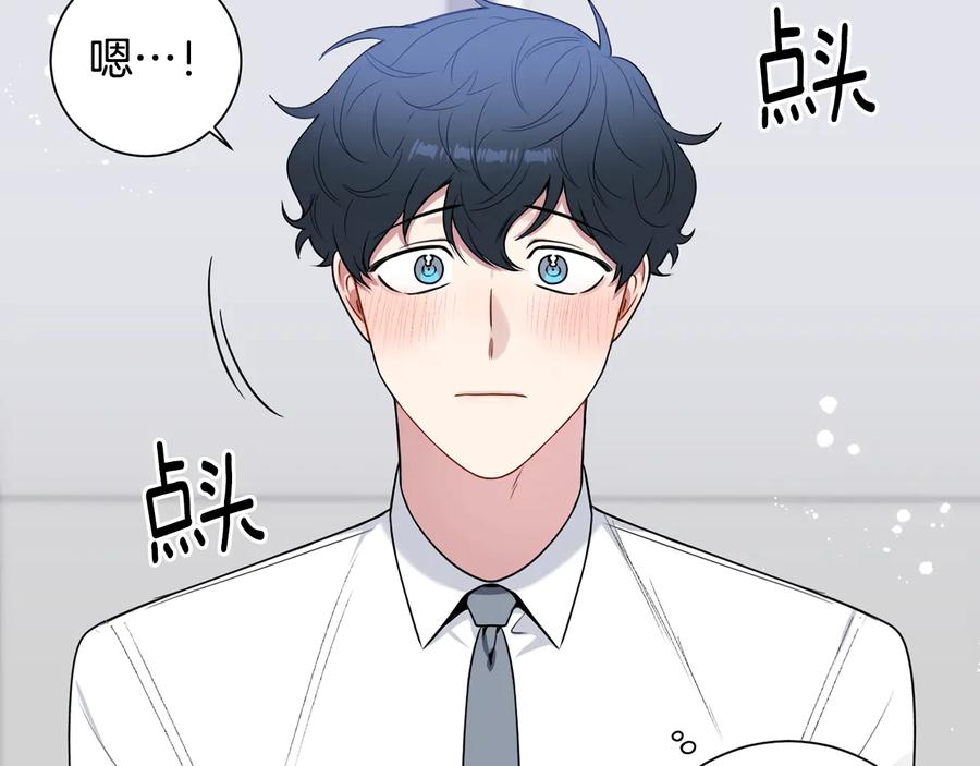 第21话 为什么告诉他？115