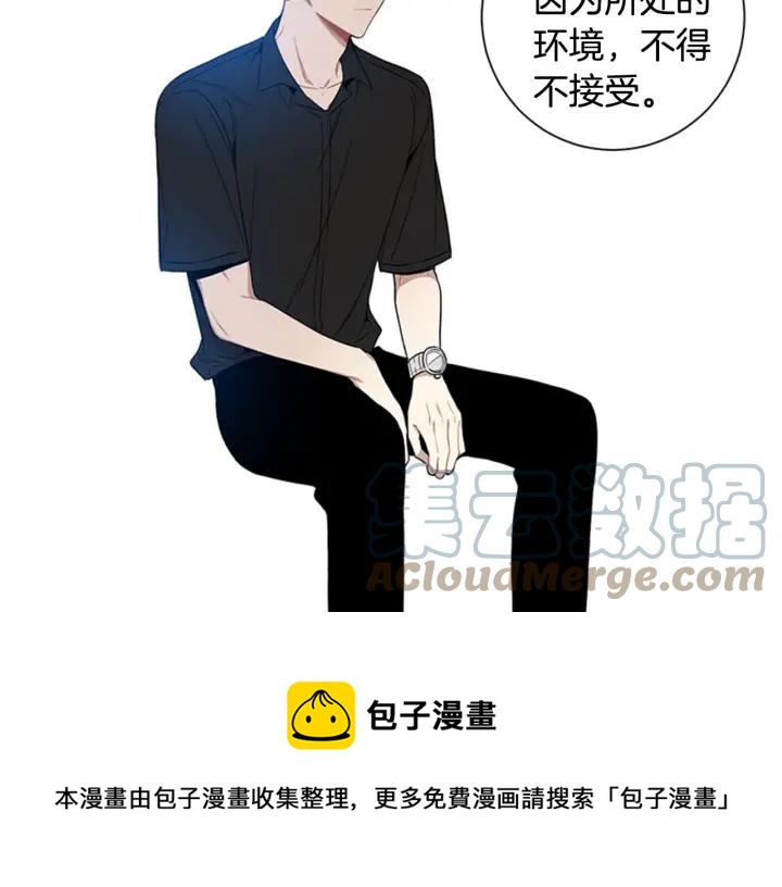 第25话 他是被迫的吗？52