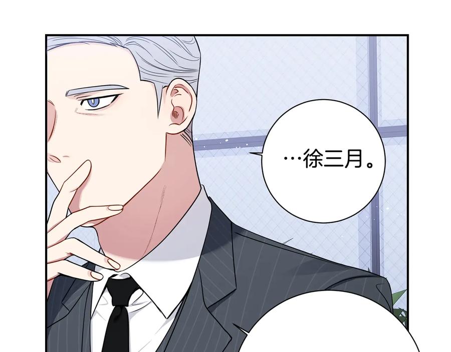 第17话 离开我的儿子！25