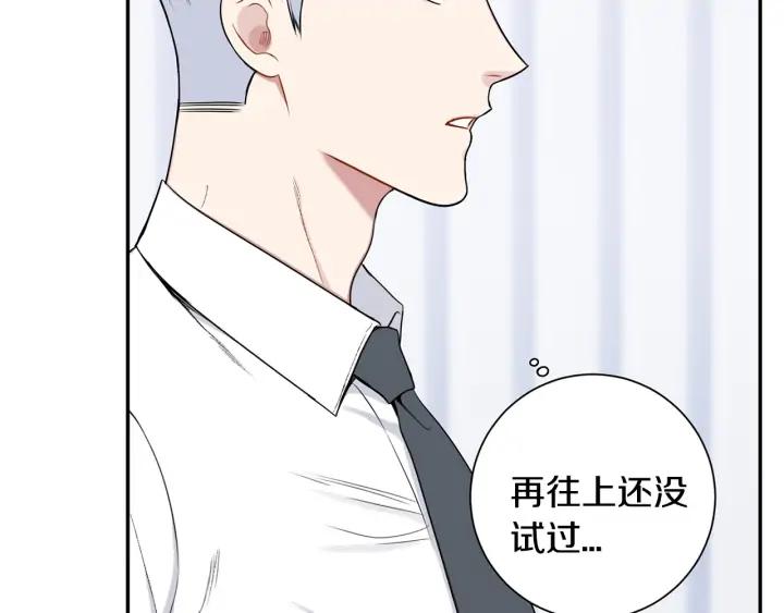 第四季第5话 隐藏的戒指59
