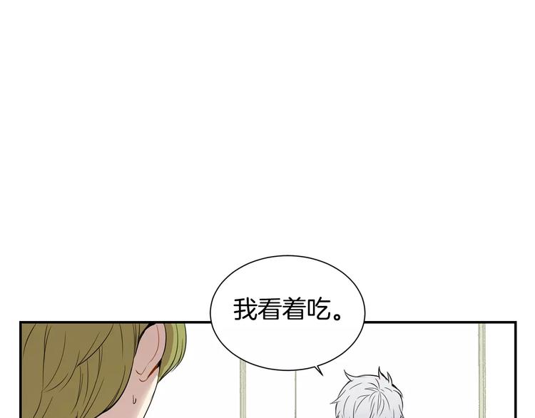 第3话 高三服务95