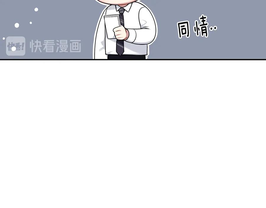 第13话 同学聚会61