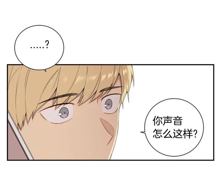 第25话 他是被迫的吗？79