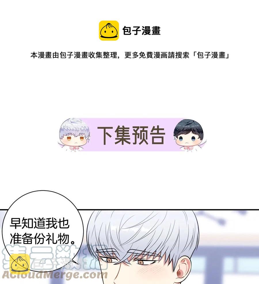 第11话 父母的婚礼120