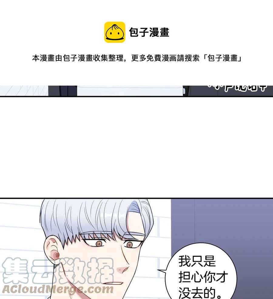 第19话 生病了…？24