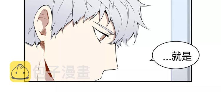 第6话 干一点坏事29