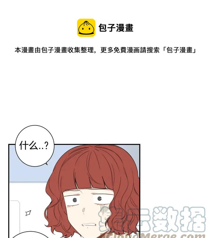 第二季 第19话 他的女朋友20