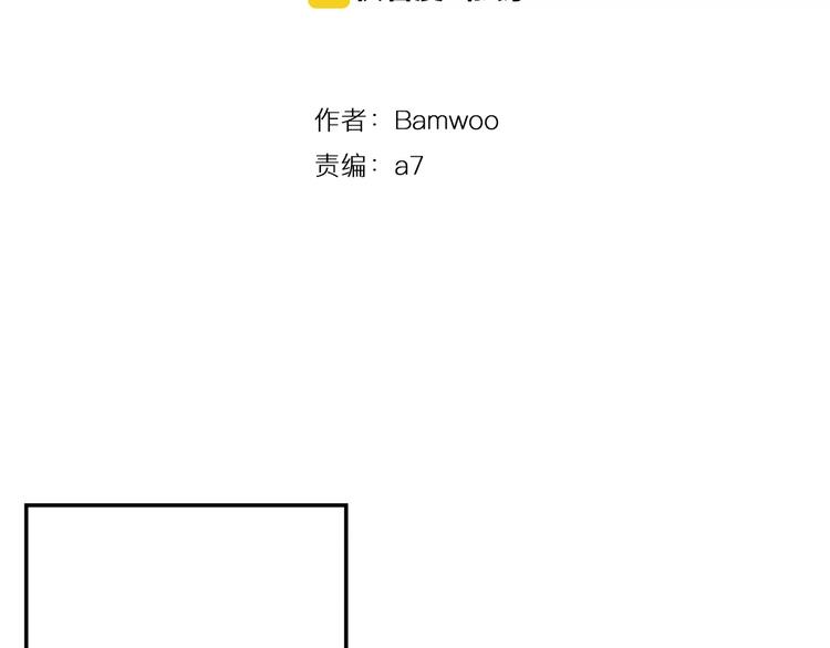第8话 走在我旁边14