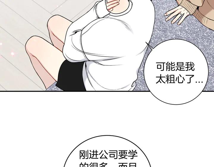 第7话 练习？59