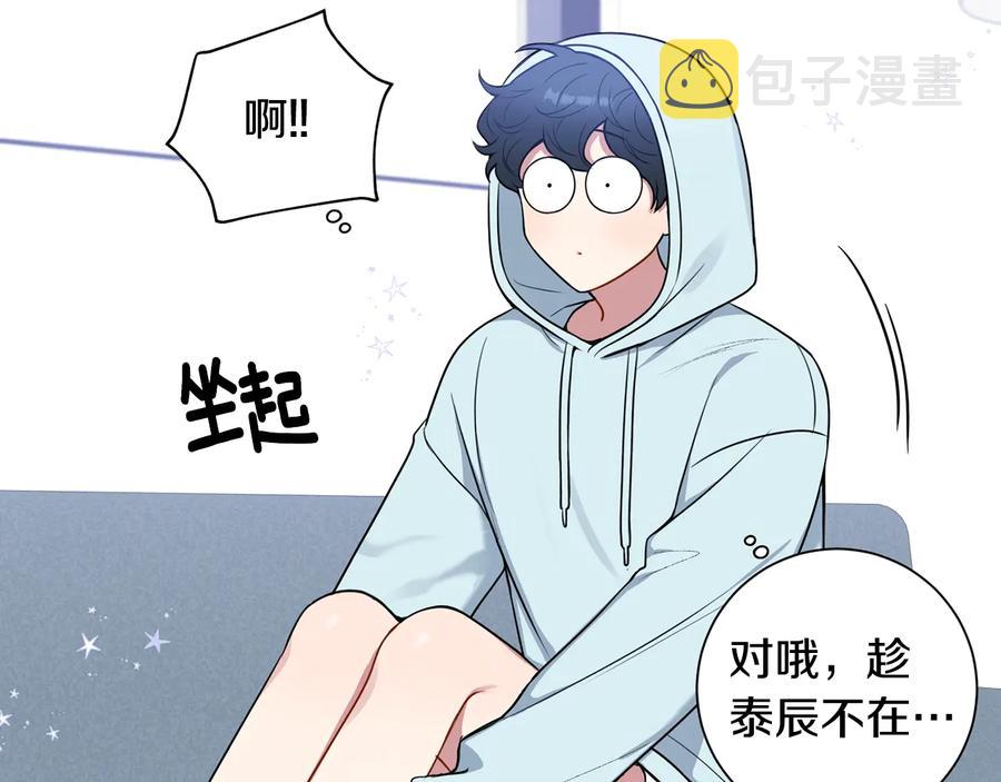 第23话 出差99
