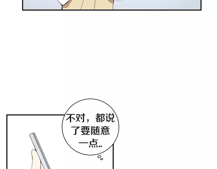 第12话 我们真的互相讨厌吗？61