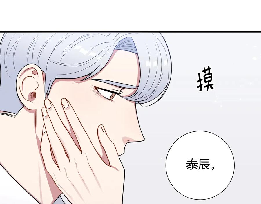 第16话 意外来电129