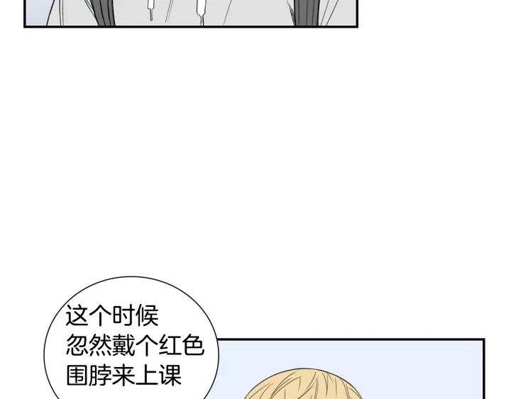 第二季 第12话 那个前辈33