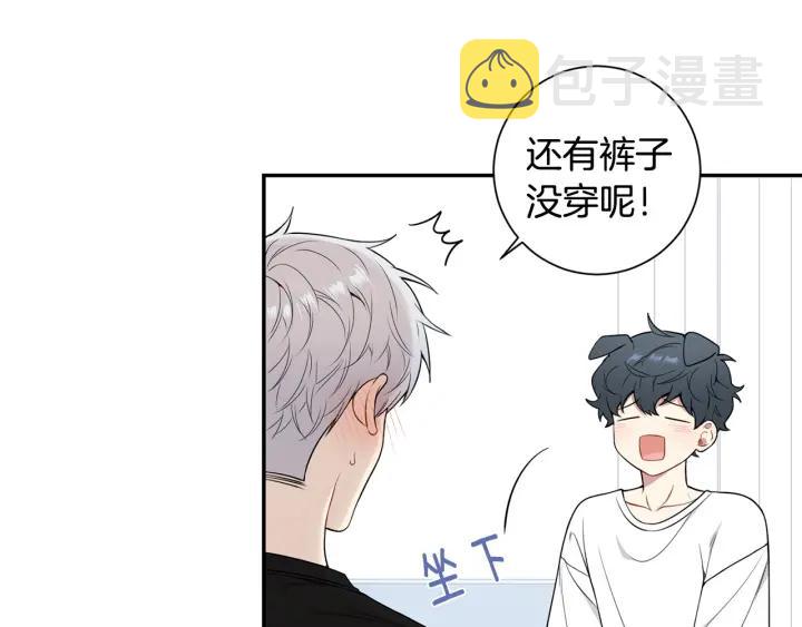 番外二 哥哥不叫哥哥？42