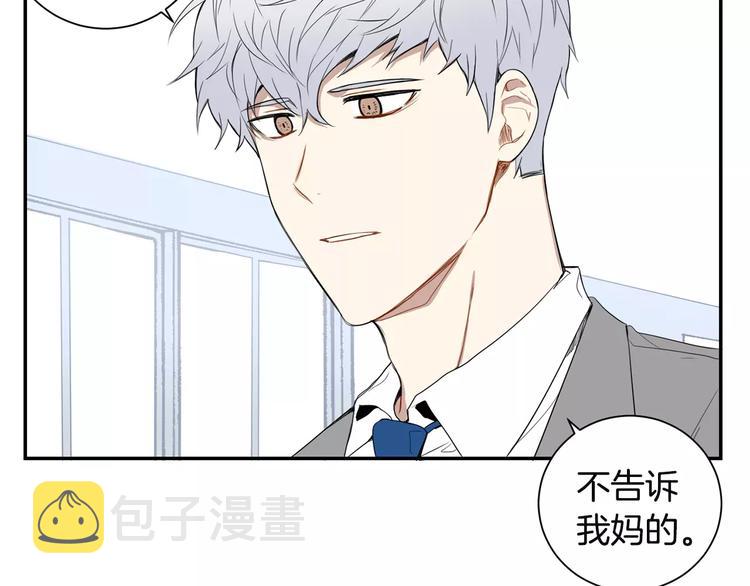 第9话 你们是怎么关系70