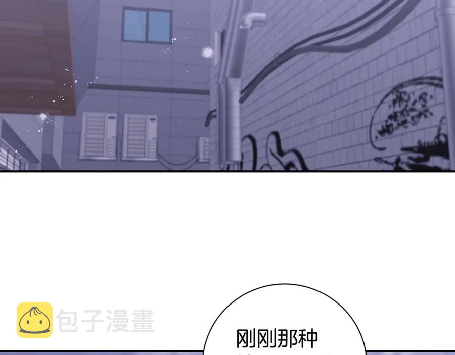 番外9 同时被抓包101